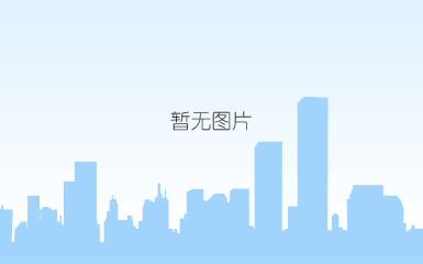 wen