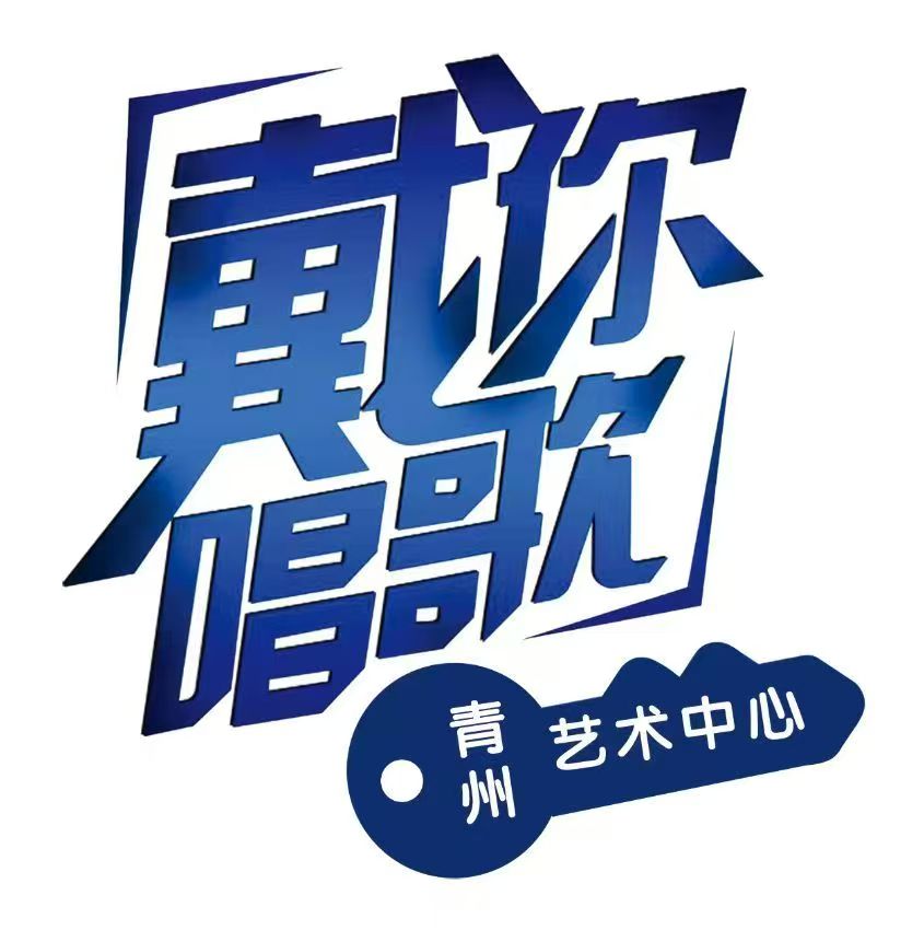 唱歌