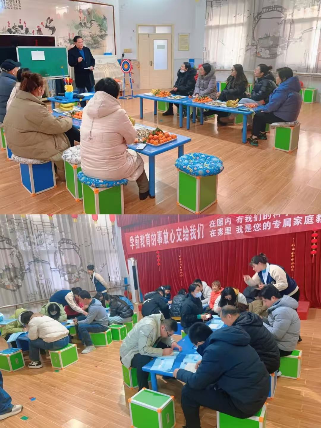 早会