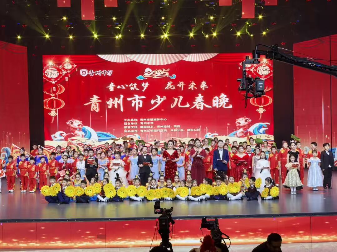 早会