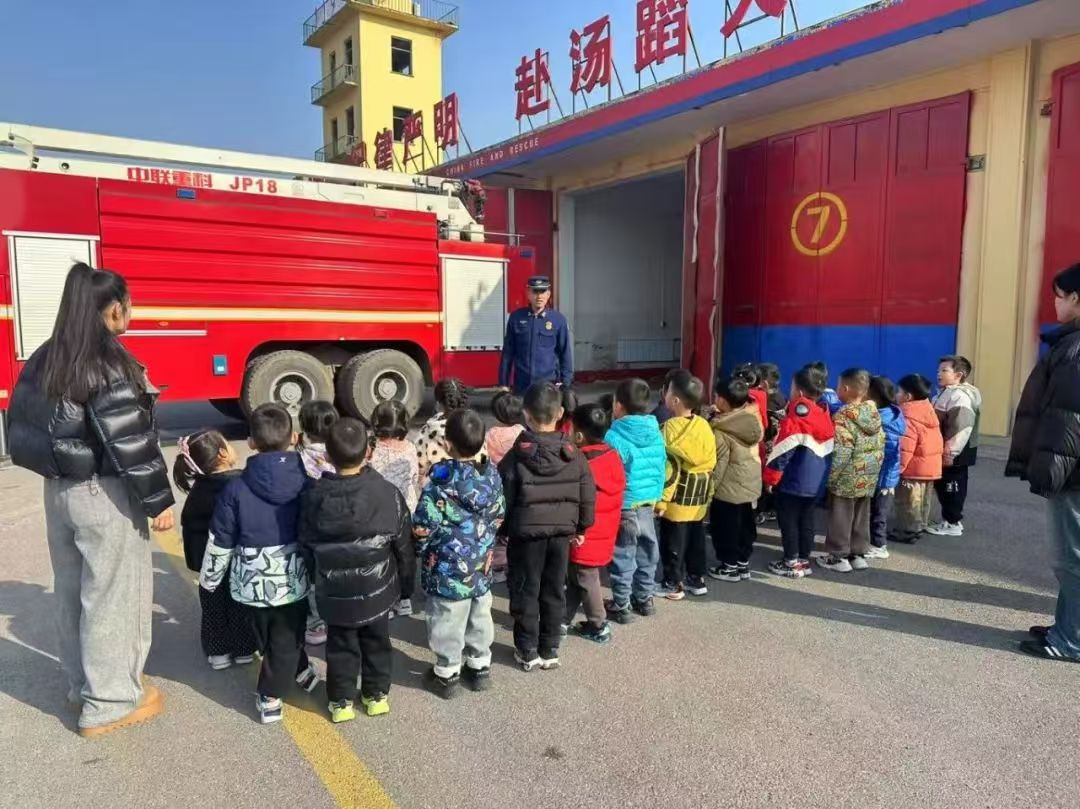 早会