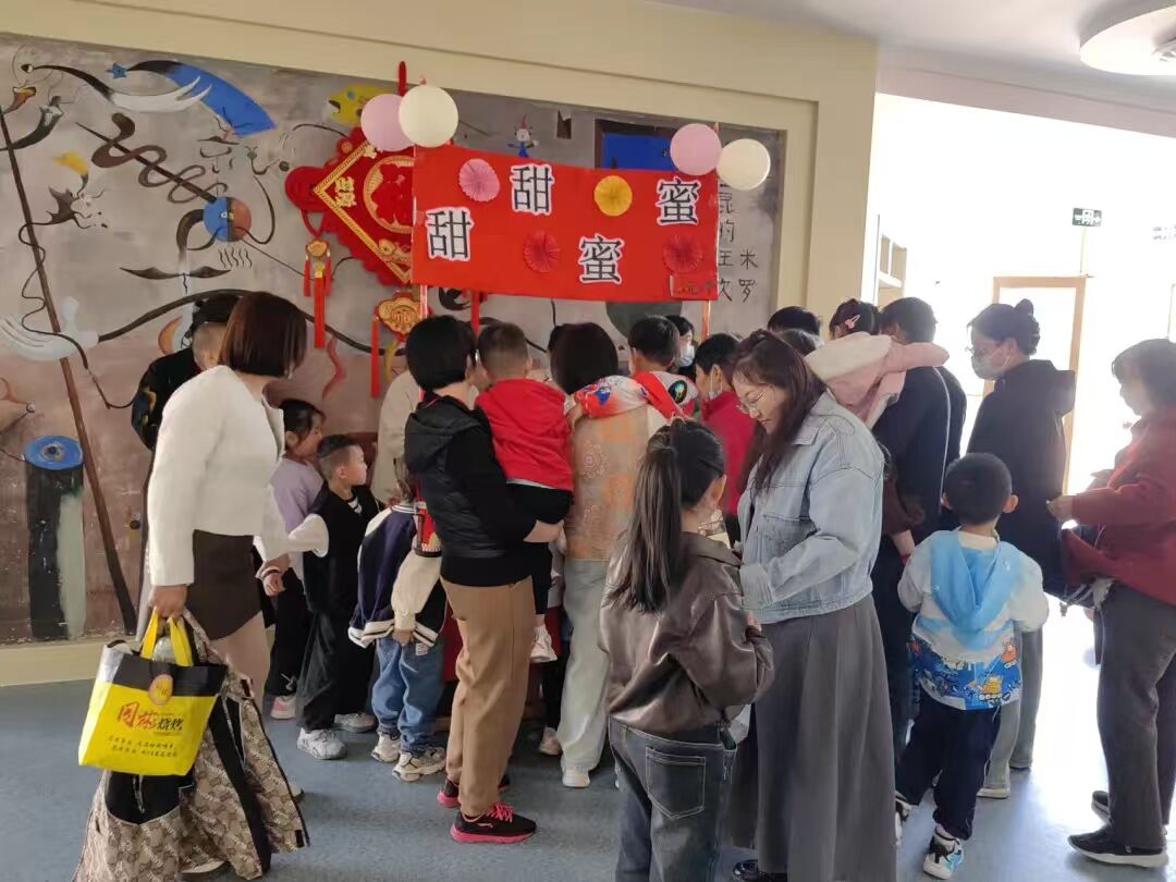 早会