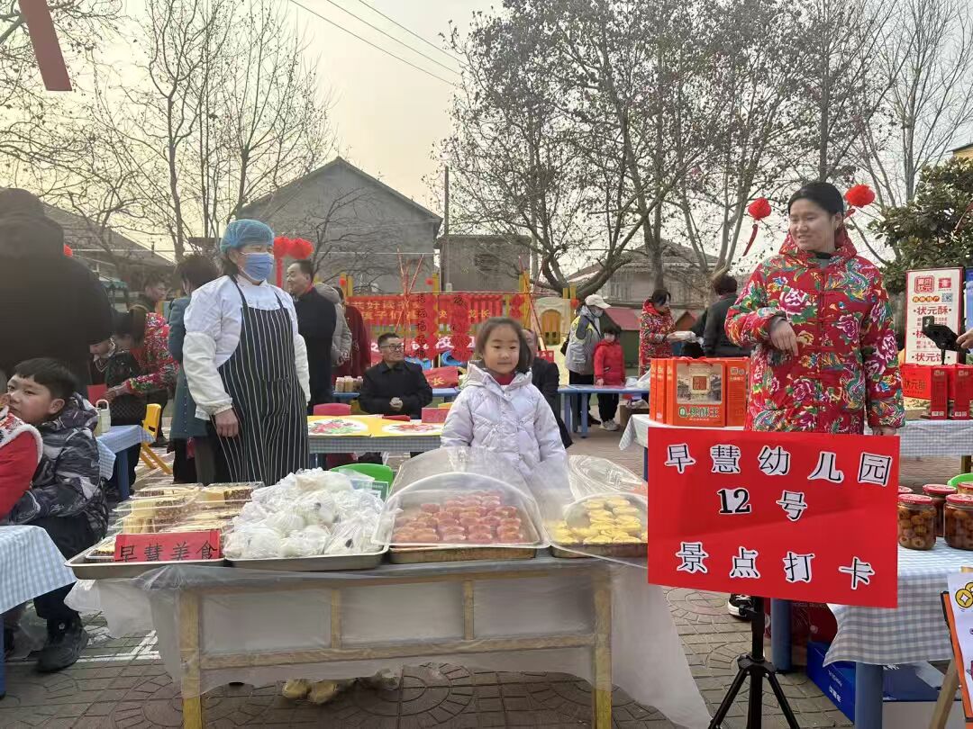 早会