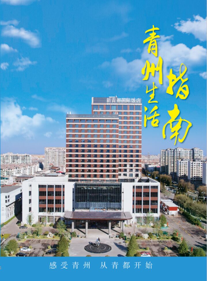 饭店