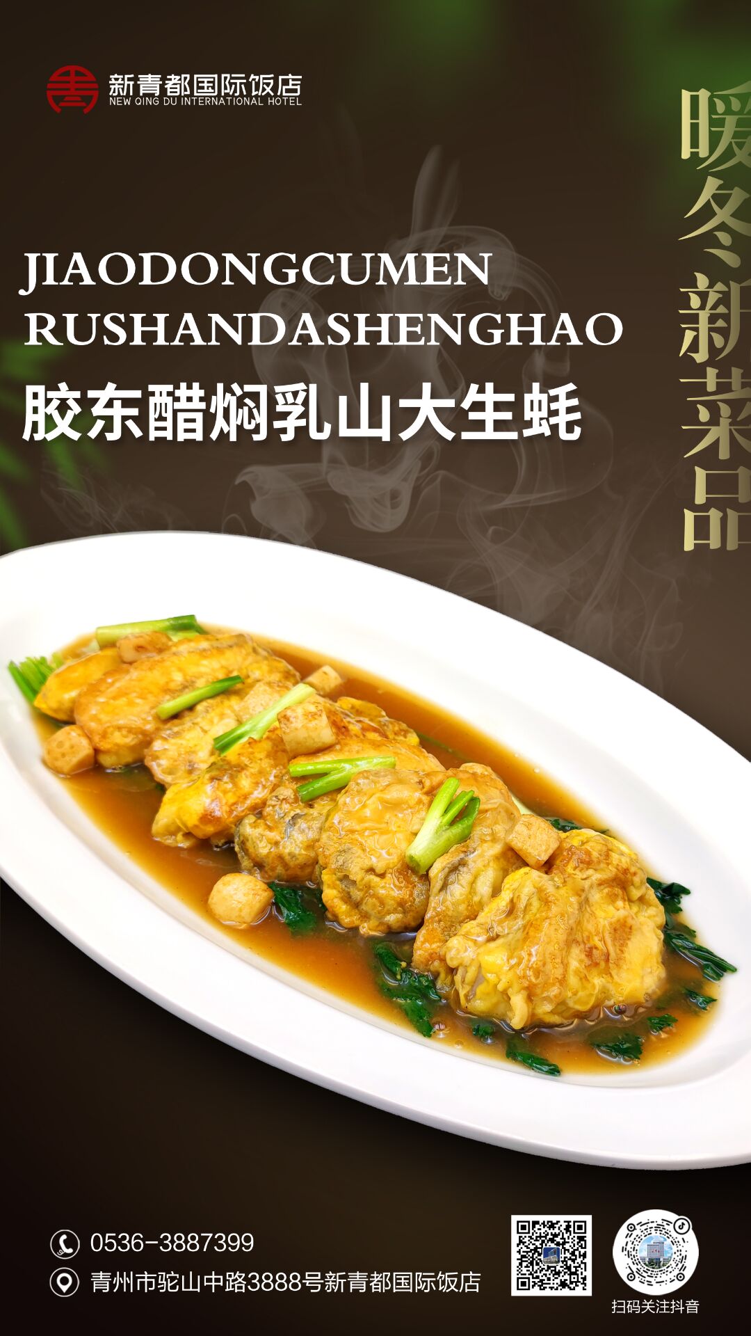 饭店