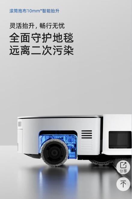 机器人