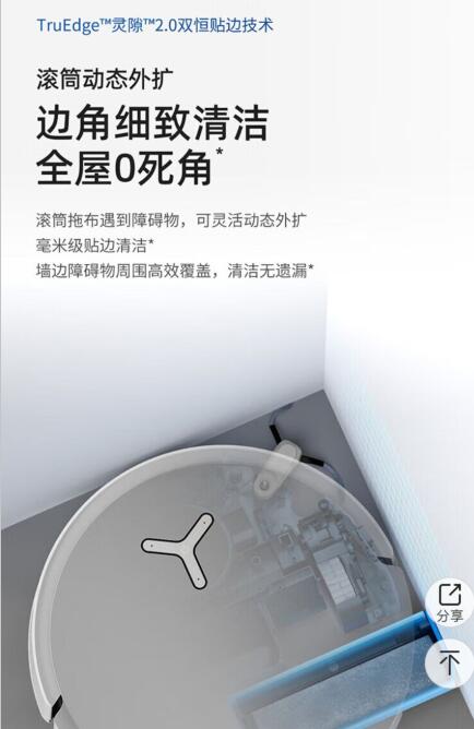 机器人