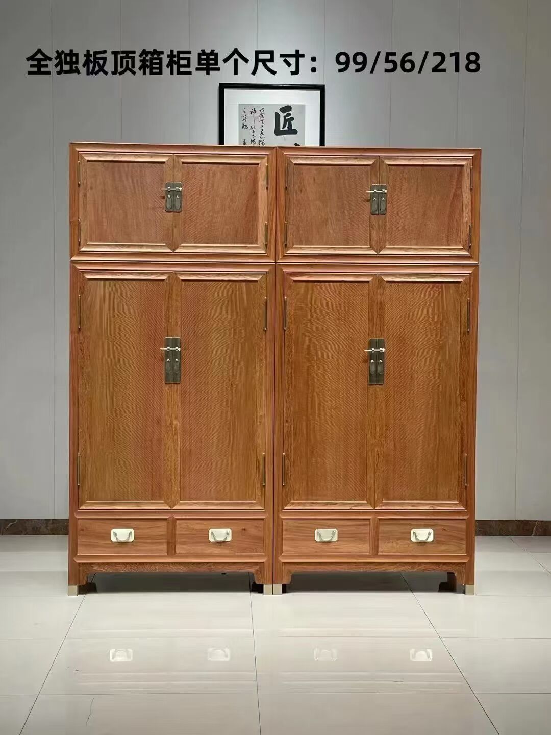 红木