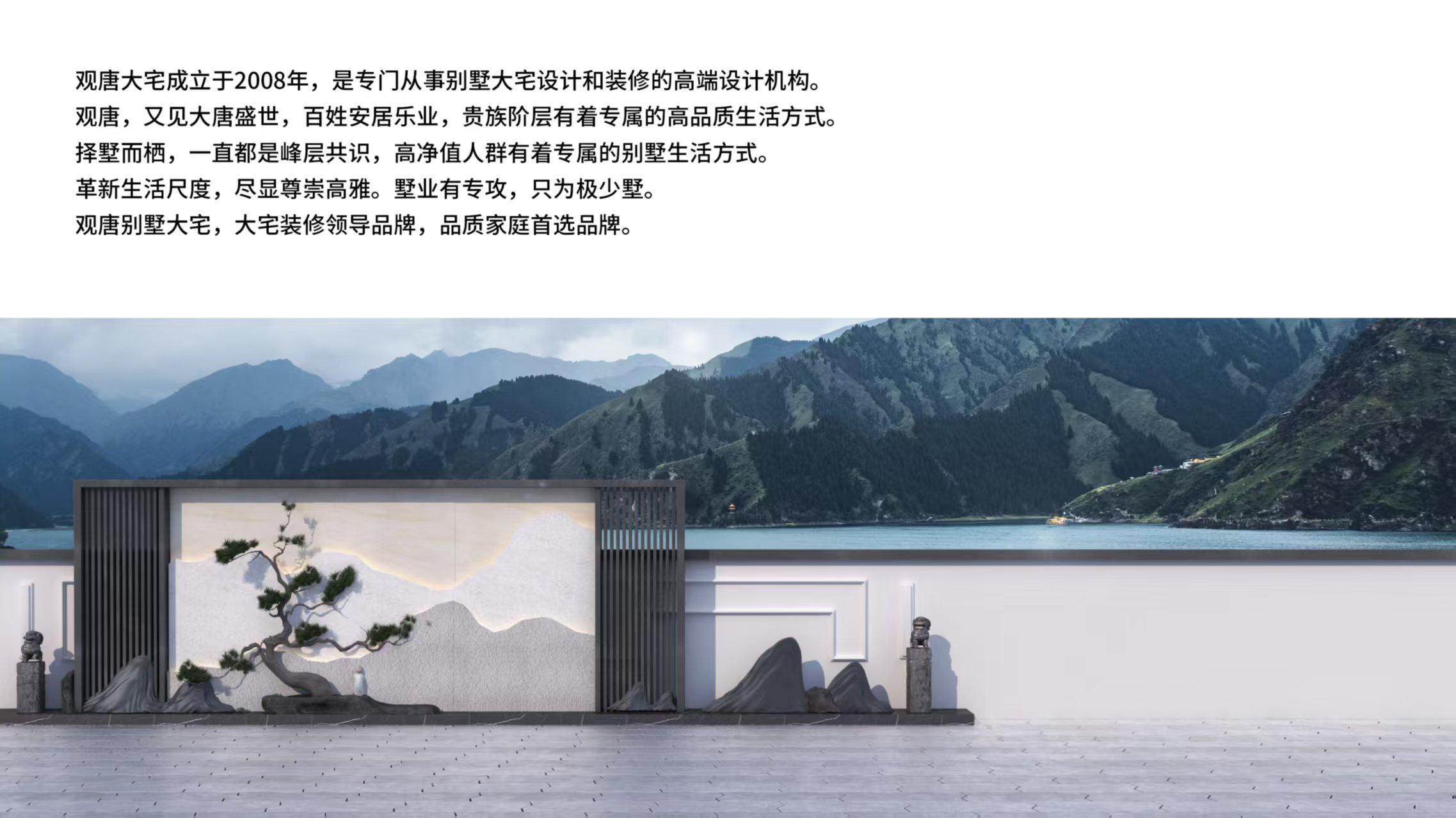 观唐