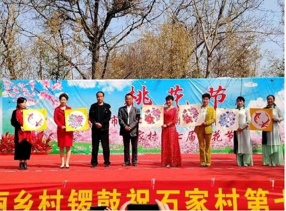 桃花节