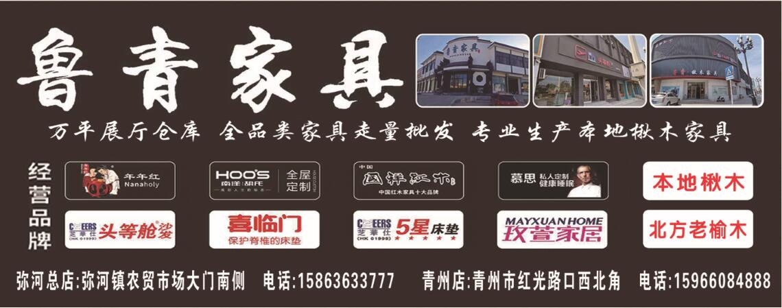 家具