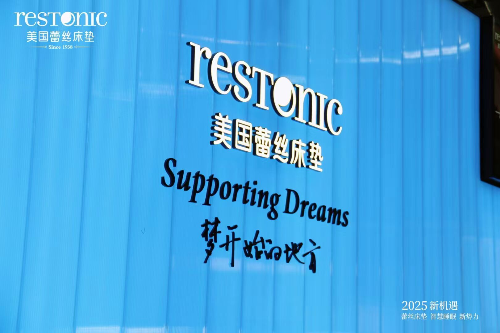 家具