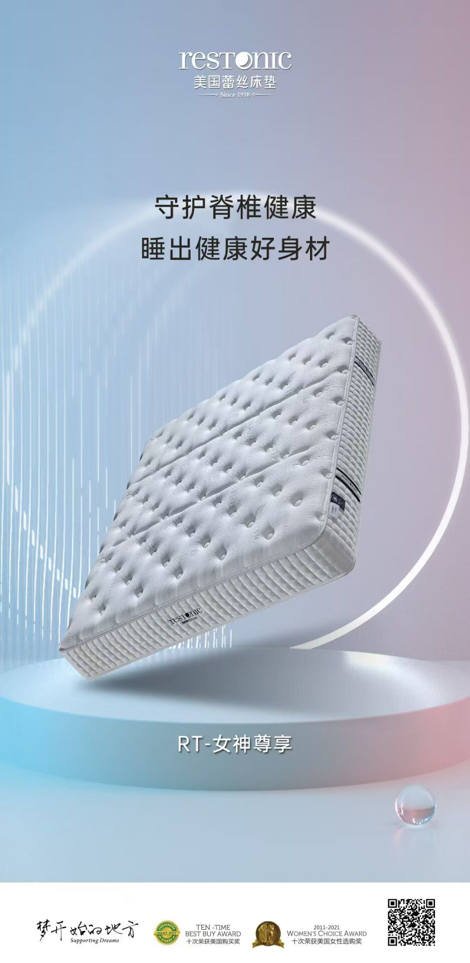 家具