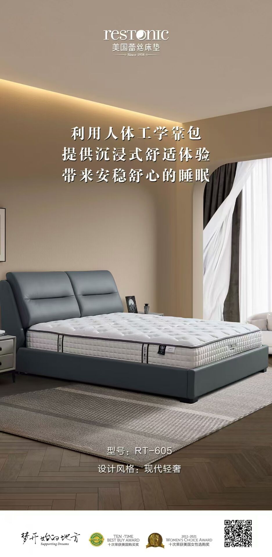 家具