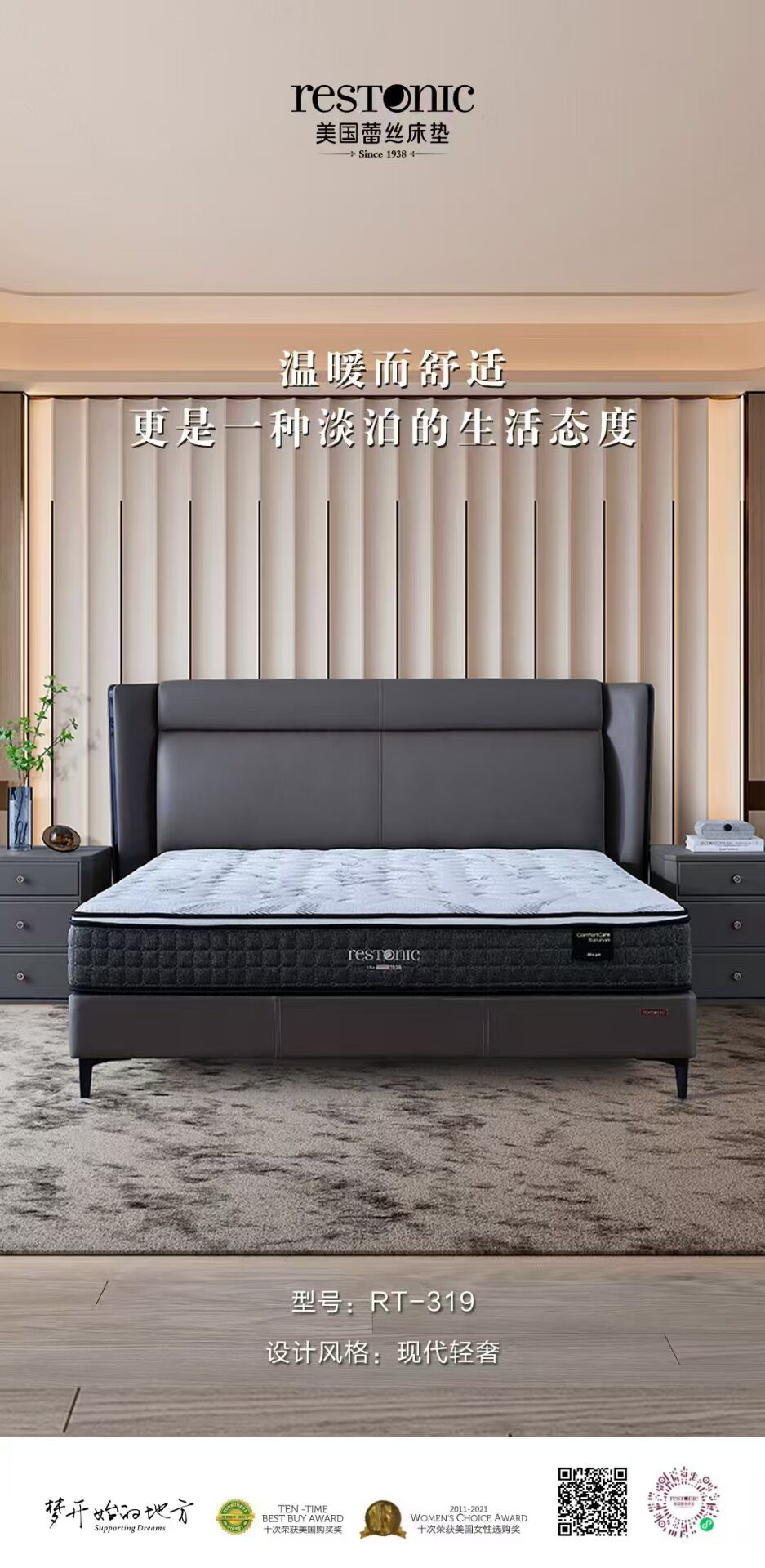 家具