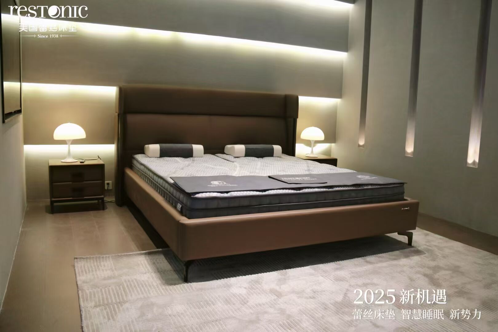 家具