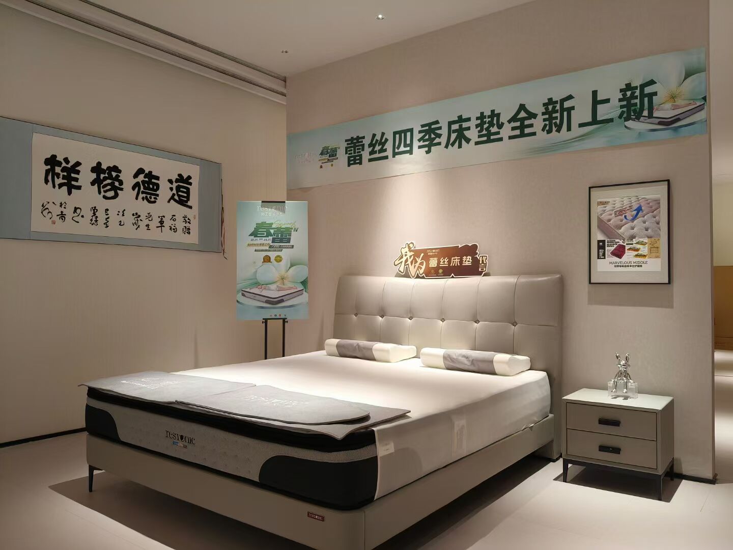 家具