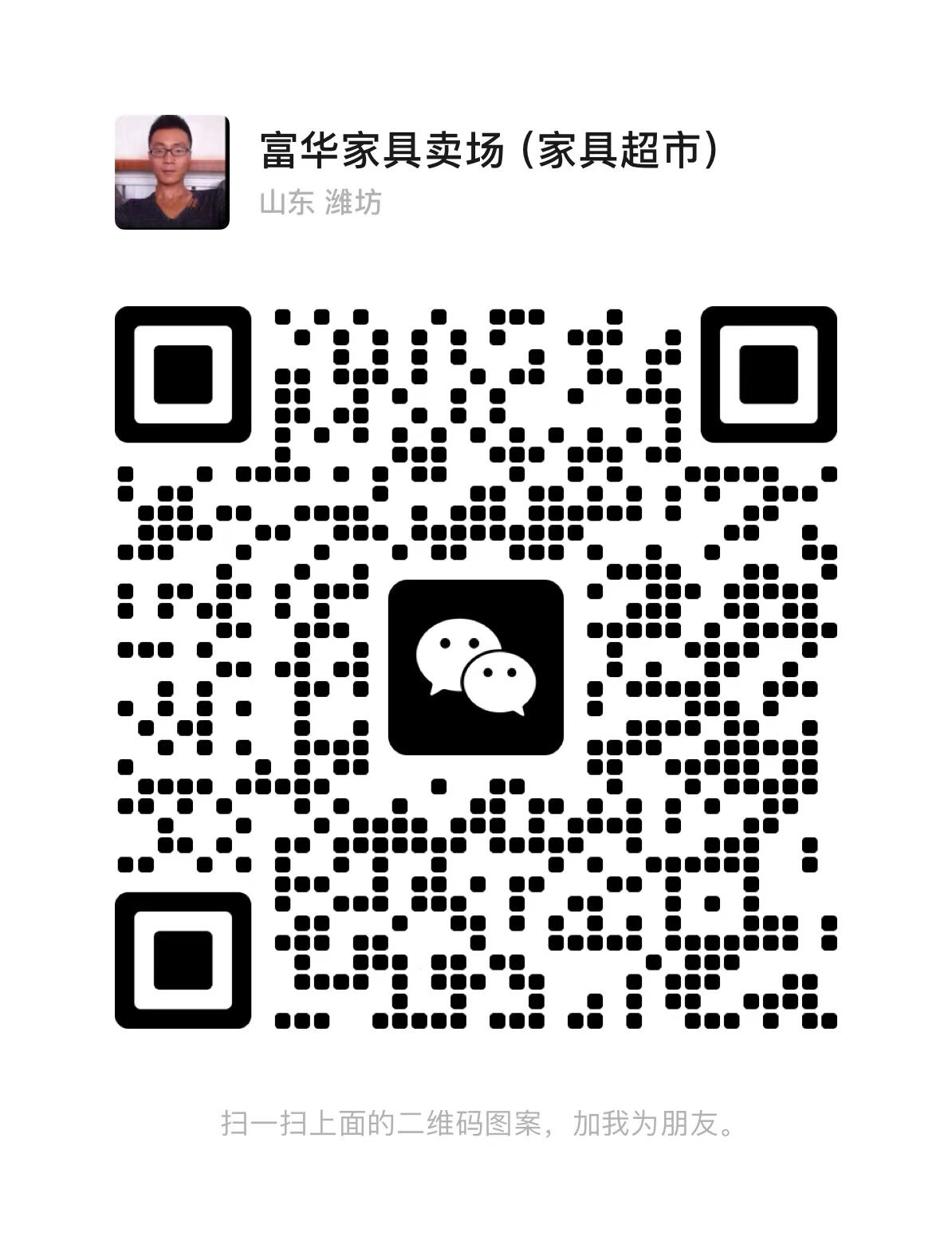 家具