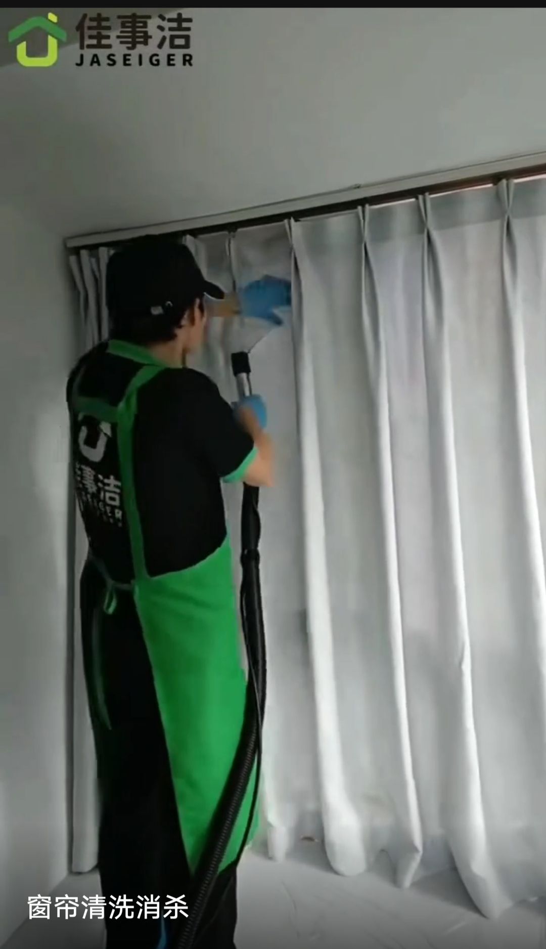 家政
