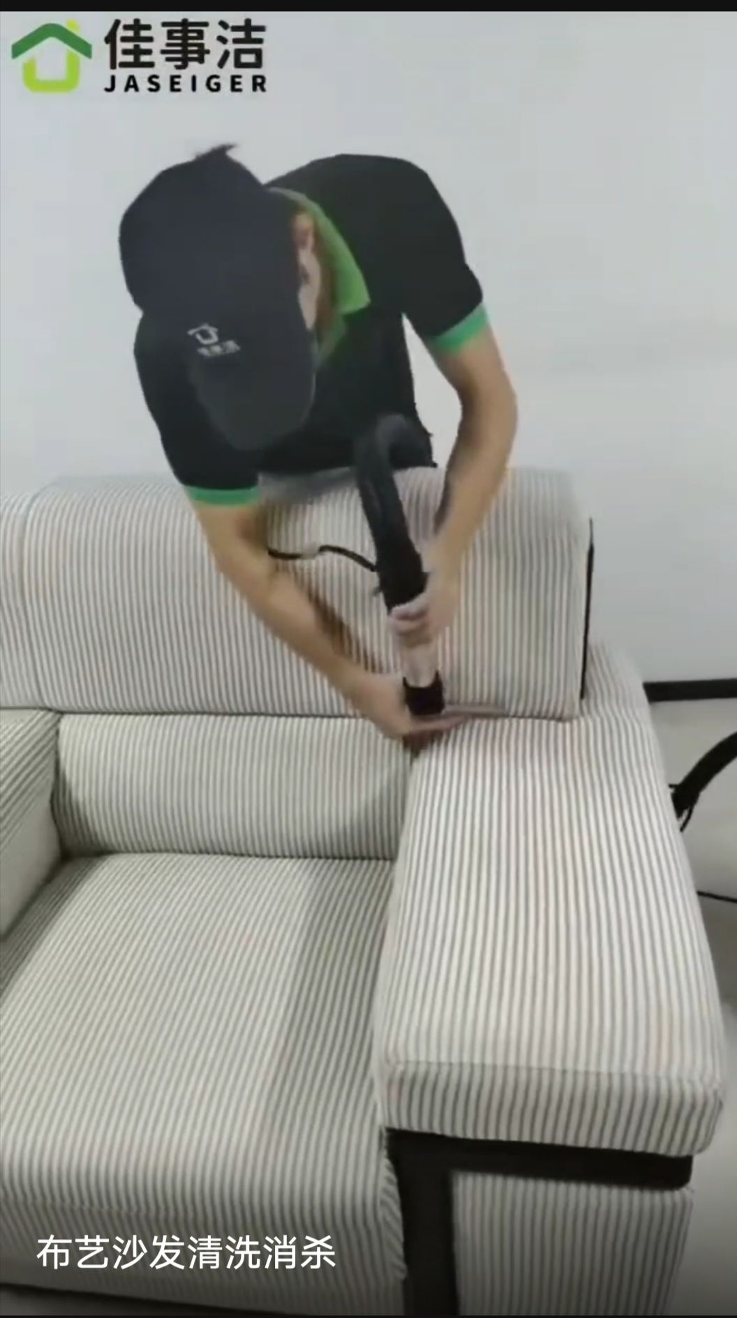 家政