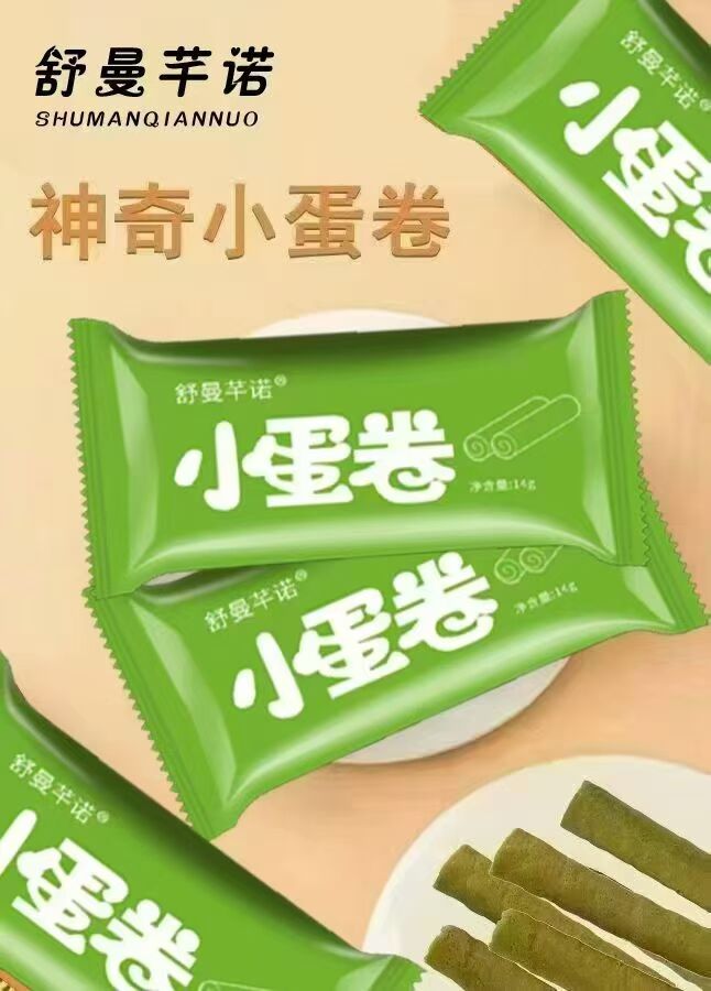 减肥