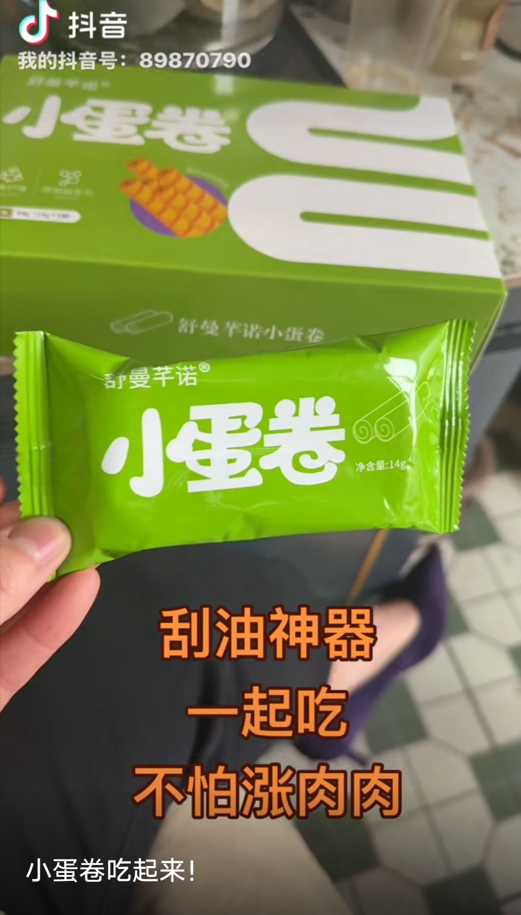 减肥