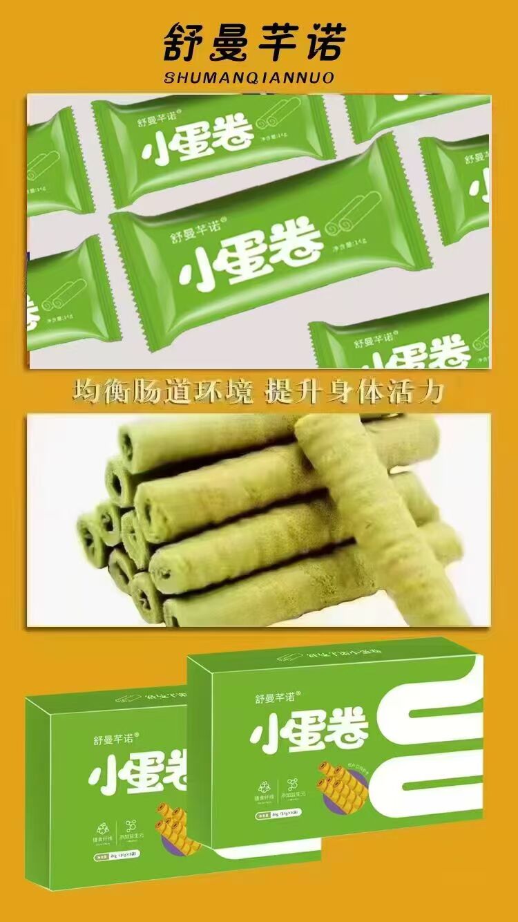 减肥