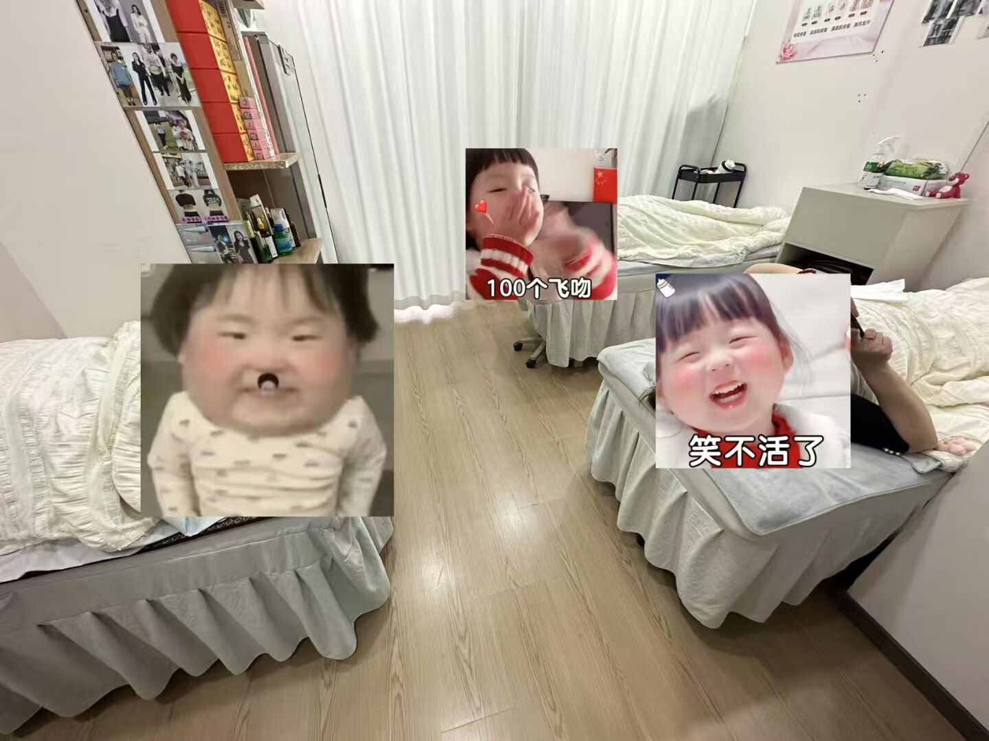 减肥