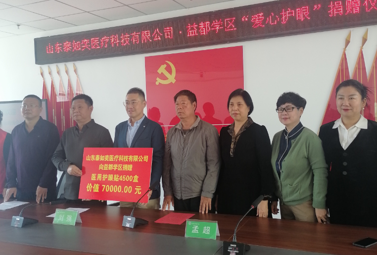 爱心