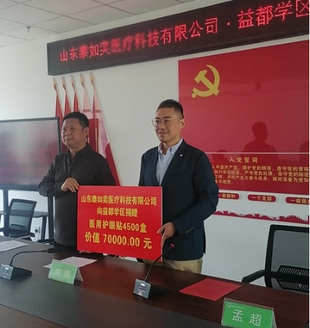 爱心