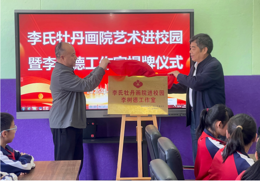 教育