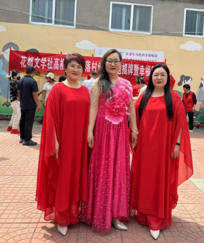 wenhua