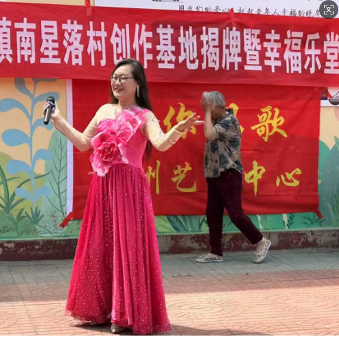 wenhua