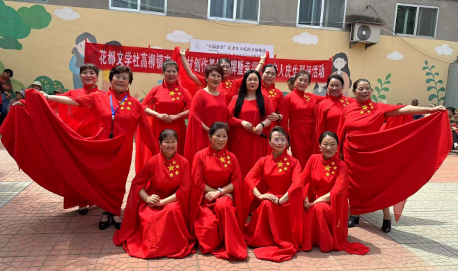 wenhua