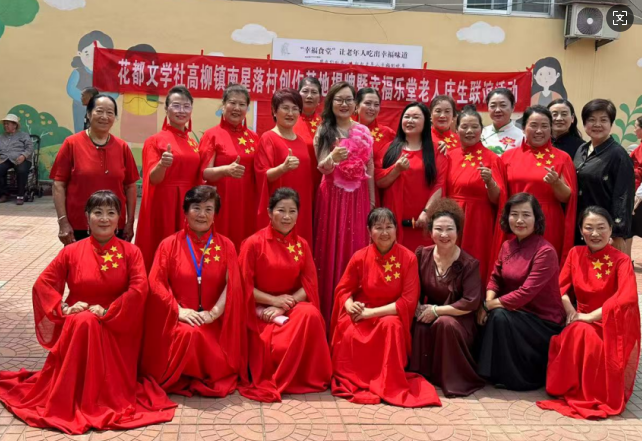 wenhua