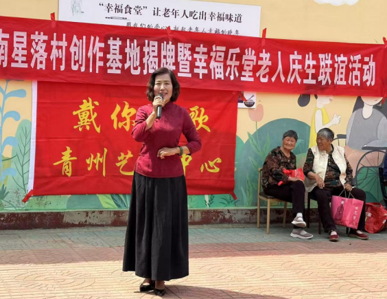 wenhua