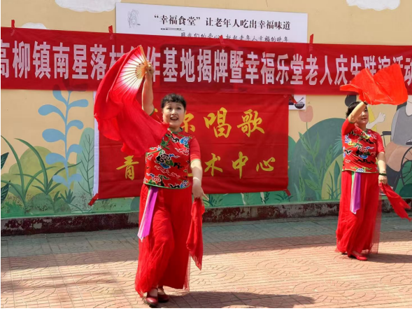 wenhua