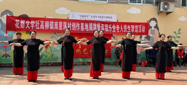 wenhua