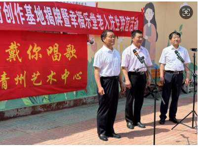 wenhua
