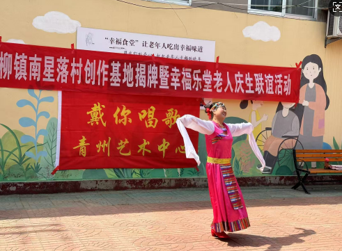 wenhua