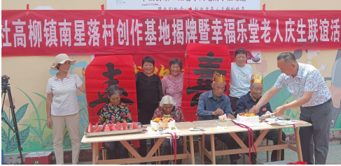 wenhua