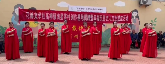wenhua