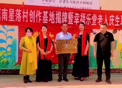 wenhua