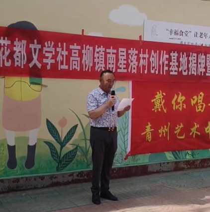 wenhua