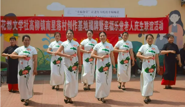 wenhua