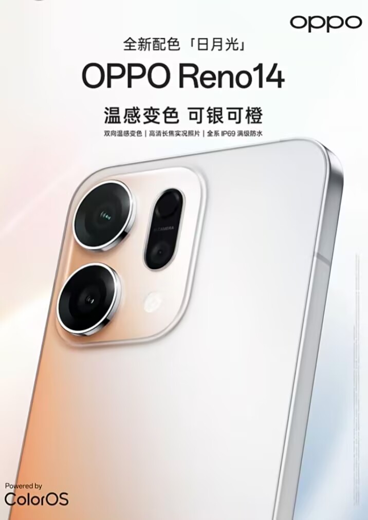 手机