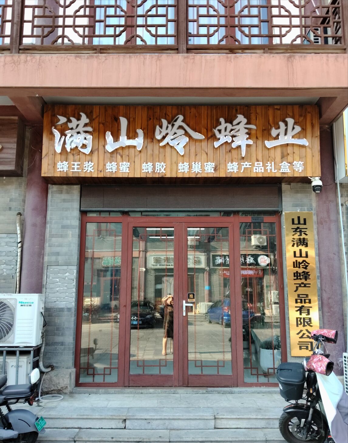 旅游