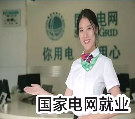 人力