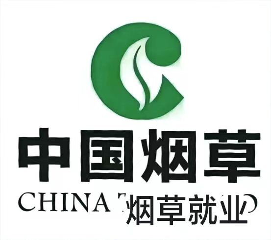 人力
