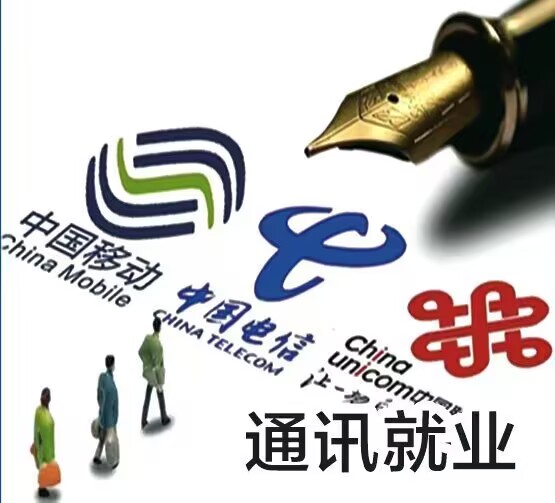 人力